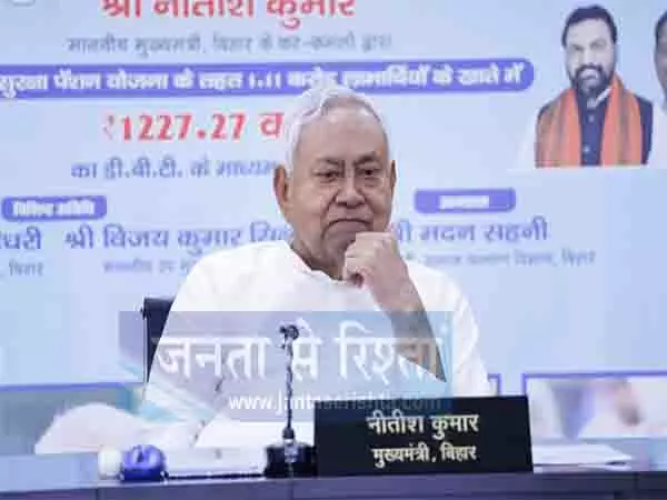 Bihar में आकाशीय बिजली गिरने से 19 लोगों की मौत, मृतकों के परिजनों को 4 लाख रुपये मुआवजा Bihar में आकाशीय बिजली गिरने से 19 लोगों की मौत, मृतकों के परिजनों को 4 लाख रुपये मुआवजा