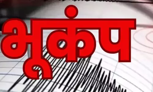 भूकंप के कंपन से लोगों की नींद आधी रात उड़ी, 3.3 प्रतिशत रही तीव्रता