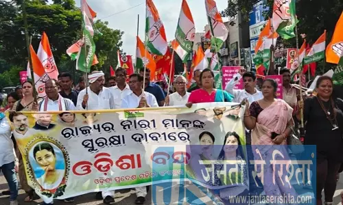 मांगें पूरी होने तक लड़ाई जारी रहेगी: ओडिशा बंद पर कांग्रेस मांगें पूरी होने तक लड़ाई जारी रहेगी: ओडिशा बंद पर कांग्रेस