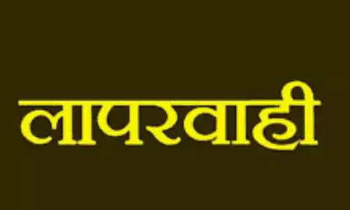 Kamalganj: नगर पंचायत की लापरवाही से सरकारी दफ्तरों के बीच बना शौचालय Kamalganj: नगर पंचायत की लापरवाही से सरकारी दफ्तरों के बीच बना शौचालय