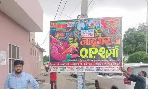 Karnal  शहर में अवैध विज्ञापनों पर कार्रवाई