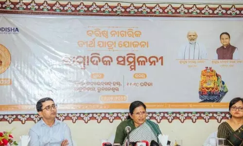 Odisha: वरिष्ठ नागरिक तीर्थयात्रा योजना 25-26 शुरू की गई Odisha: वरिष्ठ नागरिक तीर्थयात्रा योजना 25-26 शुरू की गई