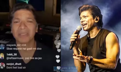 मेरे गानों से नहीं, वायरल वीडियो से पहचान पाई जेनरेशन Z शान का बयान