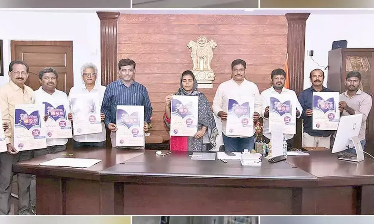 Andhra: ओंगोल में पुस्तक महोत्सव 15 अगस्त से Andhra: ओंगोल में पुस्तक महोत्सव 15 अगस्त से