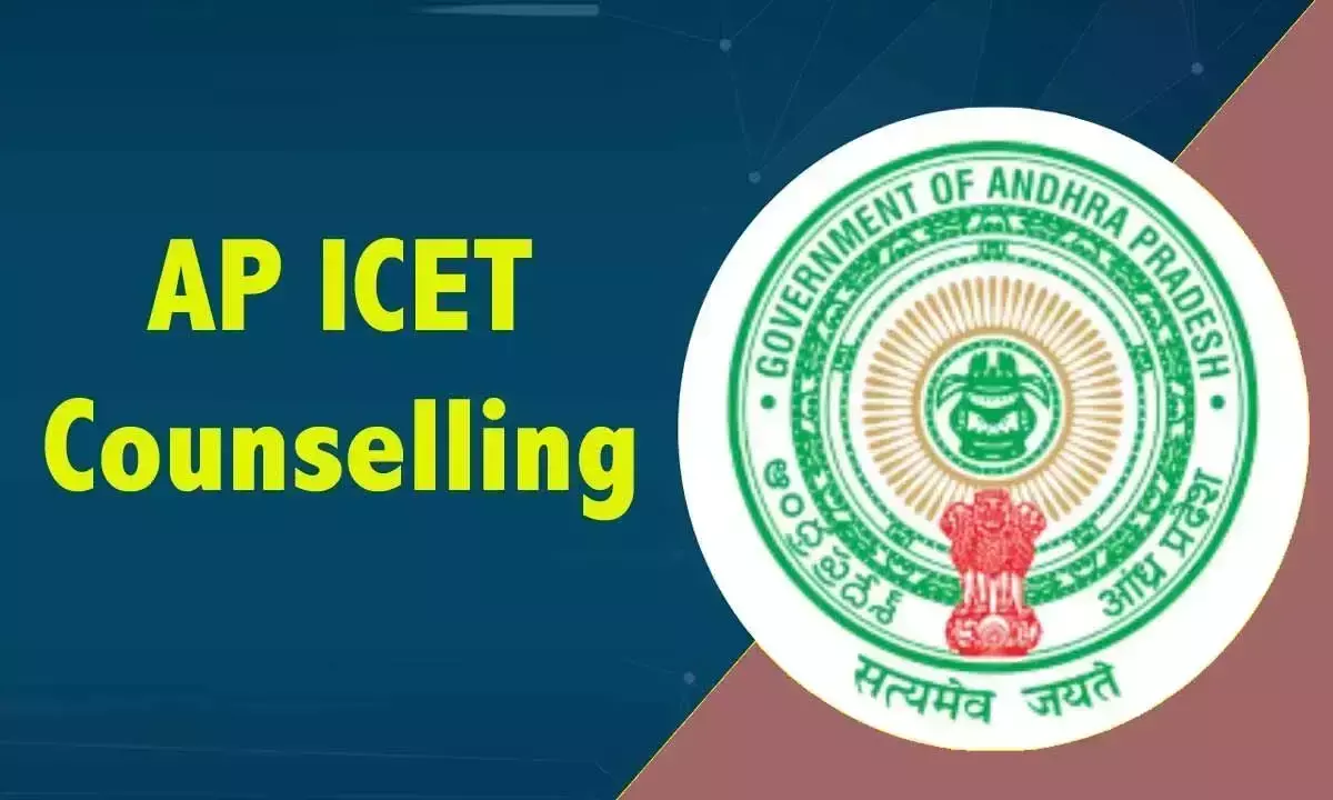 MBA & MCA प्रवेश 2025-26 के लिए AP ICET काउंसलिंग शेड्यूल अपडेट किया गया MBA & MCA प्रवेश 2025-26 के लिए AP ICET काउंसलिंग शेड्यूल अपडेट किया गया