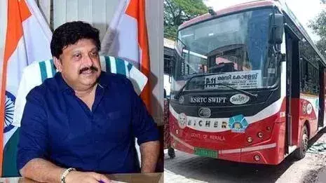 Kerala : 4.7 करोड़ रुपये का नुकसान, इसकी भरपाई का कोई रास्ता नहीं परिवहन मंत्री गणेश कुमार Kerala : 4.7 करोड़ रुपये का नुकसान, इसकी भरपाई का कोई रास्ता नहीं परिवहन मंत्री गणेश कुमार