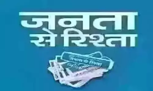 Editor: समाचार जगत के लिए नई विदेश नीति