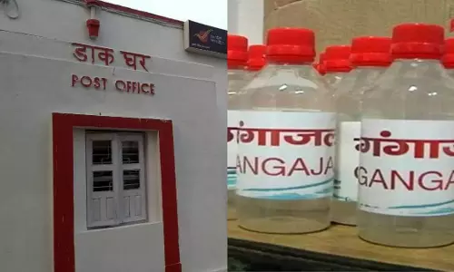Bhiwani: अब डाकघर में मिलेगा पवित्र गंगाजल