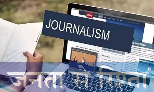 एबीएन आंध्र ज्योति प्रशिक्षु पत्रकार भर्ती 2025: अभी आवेदन करें