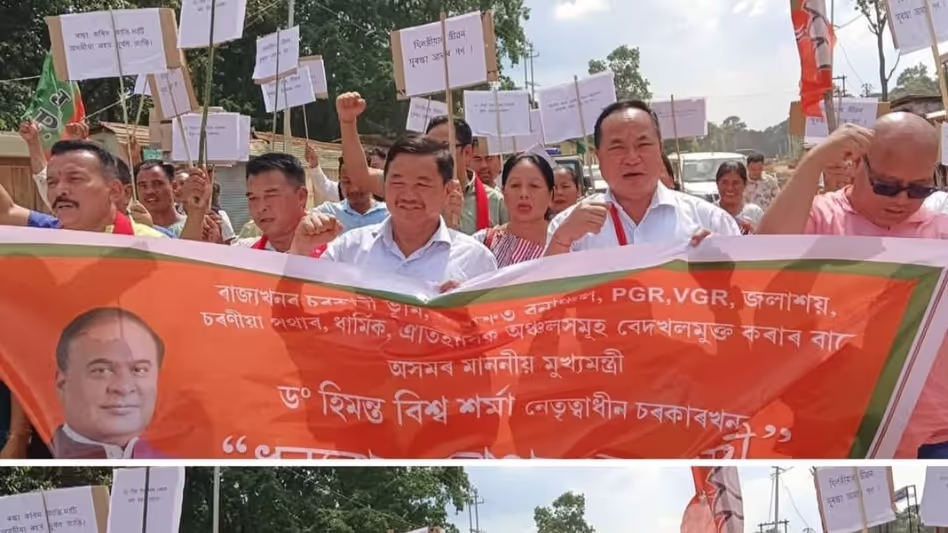 Assam : पश्चिम कार्बी आंगलोंग ने अतिक्रमण विरोधी अभियान के लिए Assam : पश्चिम कार्बी आंगलोंग ने अतिक्रमण विरोधी अभियान के लिए