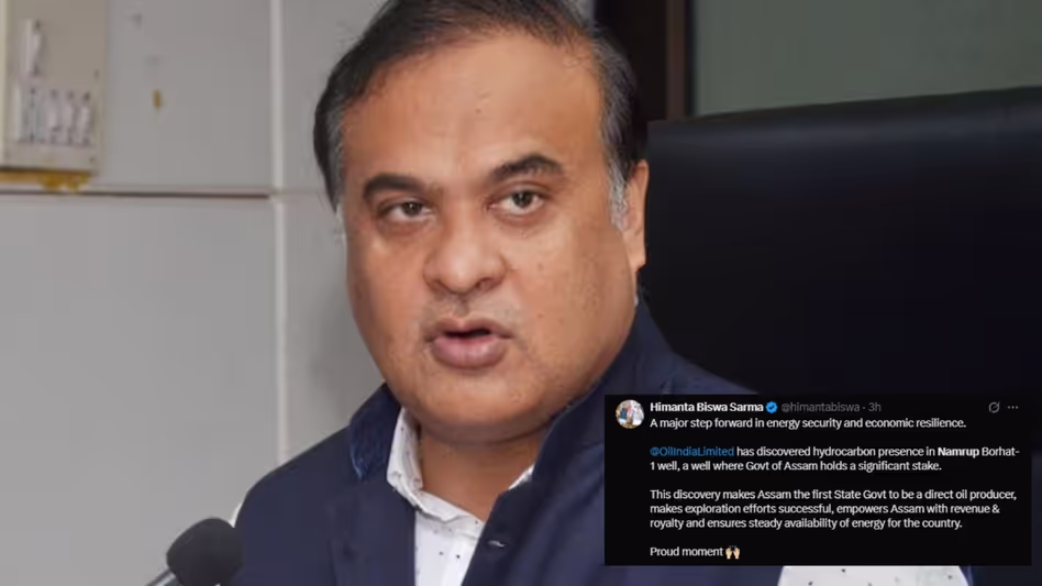 Assam के नामरूप कुएं में हाइड्रोकार्बन मिलने पर सीएम हिमंत ने इसे गर्व का क्षण बताया Assam के नामरूप कुएं में हाइड्रोकार्बन मिलने पर सीएम हिमंत ने इसे गर्व का क्षण बताया