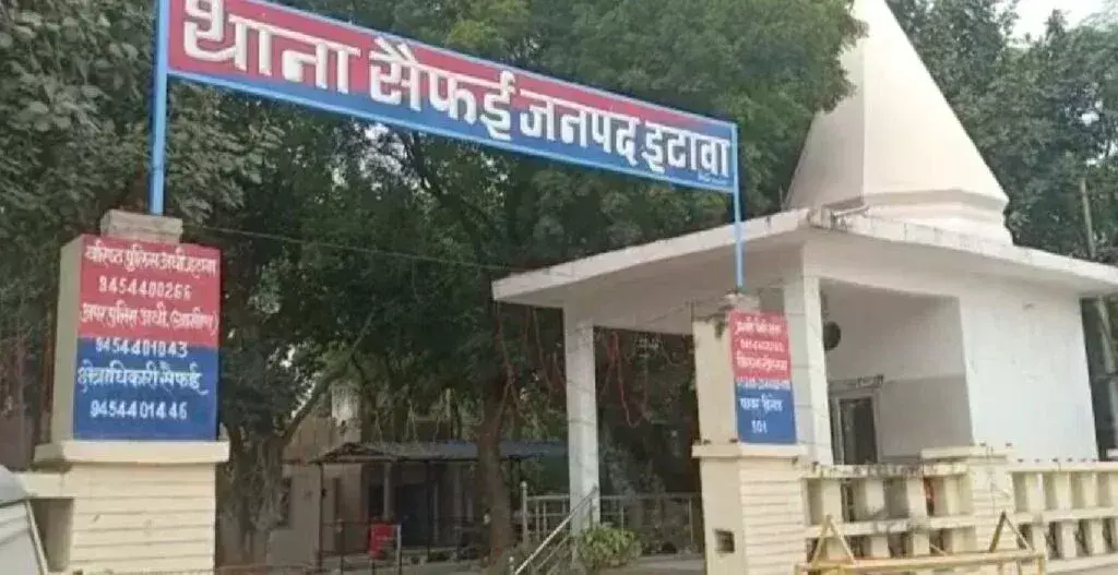 Etawah: सैफई में फर्जी आईएएस अधिकारी गिरफ्तार, साथी समेत पकड़ा गया Etawah: सैफई में फर्जी आईएएस अधिकारी गिरफ्तार, साथी समेत पकड़ा गया