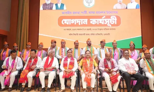 भाजपा ने गुवाहाटी स्थित राज्य भाजपा मुख्यालय में एक समारोह आयोजित किया भाजपा ने गुवाहाटी स्थित राज्य भाजपा मुख्यालय में एक समारोह आयोजित किया