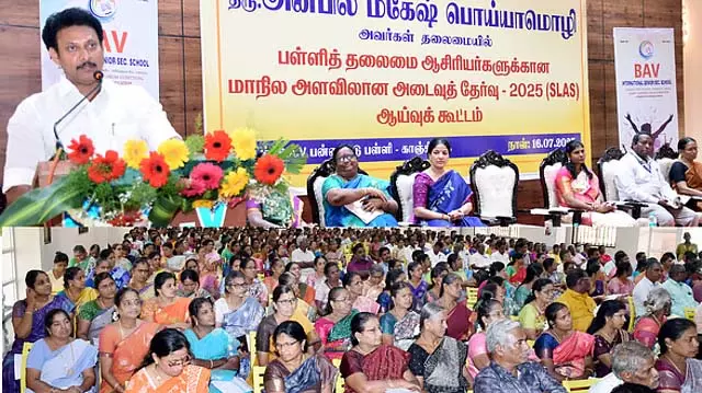 स्कूलों में पी आकार की सीटों के लिए कोई सरकारी आदेश जारी नहीं किया गया: मंत्री अंबिल महेश झूठ बोलते हैं स्कूलों में पी आकार की सीटों के लिए कोई सरकारी आदेश जारी नहीं किया गया: मंत्री अंबिल महेश झूठ बोलते हैं