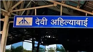 Indore : देवी अहिल्याबाई होल्कर हवाई अड्डे पर रनवे की मरम्मत से उड़ानें प्रभावित Indore : देवी अहिल्याबाई होल्कर हवाई अड्डे पर रनवे की मरम्मत से उड़ानें प्रभावित