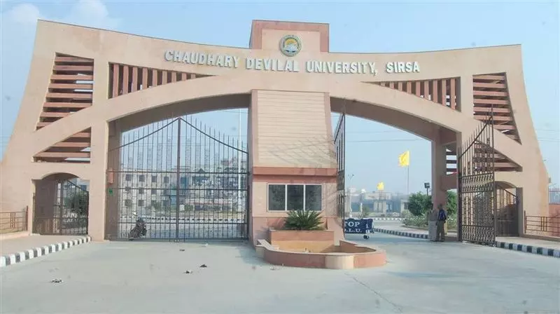 Haryana : देवीलाल विश्वविद्यालय वित्तीय संकट से जूझ रहा Haryana : देवीलाल विश्वविद्यालय वित्तीय संकट से जूझ रहा