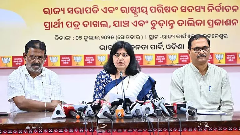 विपक्ष को महिलाओं के मुद्दे उठाने का कोई नैतिक अधिकार नहीं: Odisha BJP विपक्ष को महिलाओं के मुद्दे उठाने का कोई नैतिक अधिकार नहीं: Odisha BJP