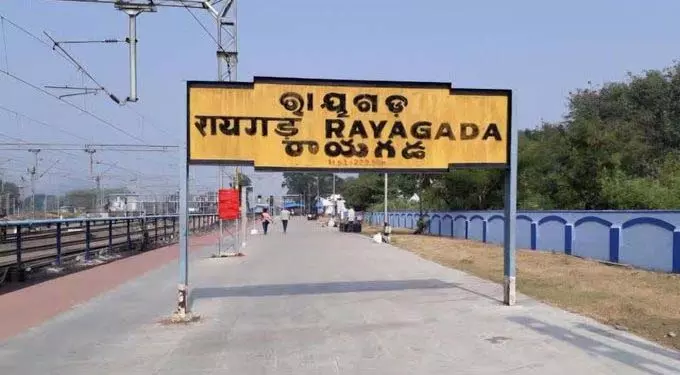 रायगडा रेलवे स्टेशन यार्ड में दुर्घटना में श्रमिक की मौत रायगडा रेलवे स्टेशन यार्ड में दुर्घटना में श्रमिक की मौत