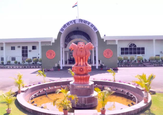 बोरे बासी घोटाले की जांच कराने का निर्णय बोरे बासी घोटाले की जांच कराने का निर्णय