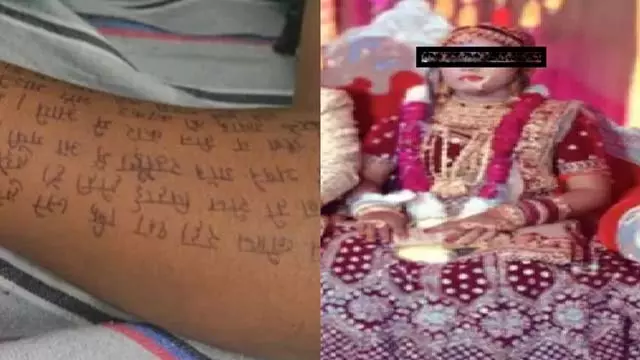 UP : दहेज प्रताड़ना का आरोप लगाकर महिला ने की आत्महत्या, लिखी आपबीती UP : दहेज प्रताड़ना का आरोप लगाकर महिला ने की आत्महत्या, लिखी आपबीती