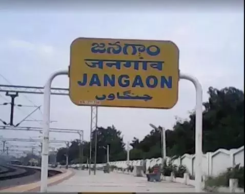 Jangaon ने राष्ट्रीय स्तर के स्कूली शिक्षा मूल्यांकन में उल्लेखनीय सफलता हासिल की Jangaon ने राष्ट्रीय स्तर के स्कूली शिक्षा मूल्यांकन में उल्लेखनीय सफलता हासिल की