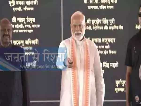 PM Modi ने दुर्गापुर में तेल, गैस, बिजली, सड़क, रेल क्षेत्रों की कई विकास परियोजनाओं का किया उद्घाटन PM Modi ने दुर्गापुर में तेल, गैस, बिजली, सड़क, रेल क्षेत्रों की कई विकास परियोजनाओं का किया उद्घाटन