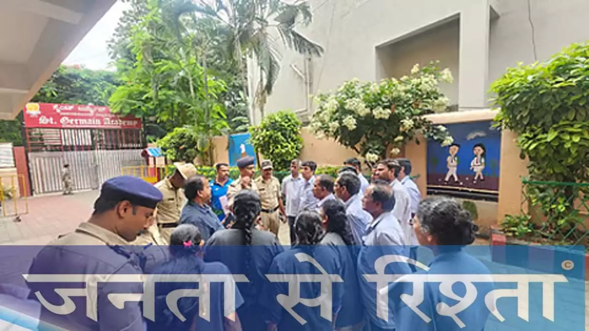 बम की धमकी वाले ईमेल के बाद बेंगलुरु के लगभग 40 स्कूलों में दहशत बम की धमकी वाले ईमेल के बाद बेंगलुरु के लगभग 40 स्कूलों में दहशत