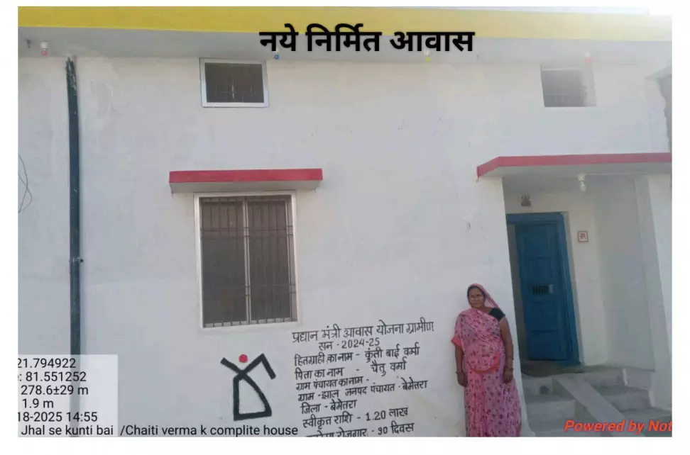 पीएम आवास योजना ने बदली कुंती बाई की जिंदगी, सामाजिक प्रतिष्ठा भी बढ़ी पीएम आवास योजना ने बदली कुंती बाई की जिंदगी, सामाजिक प्रतिष्ठा भी बढ़ी