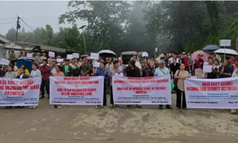 Manipur के तामेंगलोंग में नागा समुदाय ने विकास की मांग को लेकर प्रदर्शन किया Manipur के तामेंगलोंग में नागा समुदाय ने विकास की मांग को लेकर प्रदर्शन किया