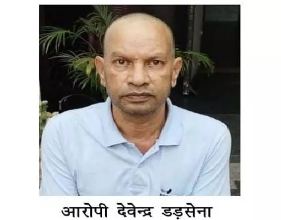 CG BREAKING: कोल घोटाले मामलें में देवेंद्र डडसेना गिरफ्तार, 7 दिन की मिली रिमांड CG BREAKING: कोल घोटाले मामलें में देवेंद्र डडसेना गिरफ्तार, 7 दिन की मिली रिमांड