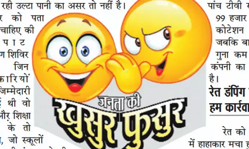 मुझे मालूम है उसका ठिकाना फिर कहां होगा, परिंदा आसमां छूने में जब नाकाम हो जाए