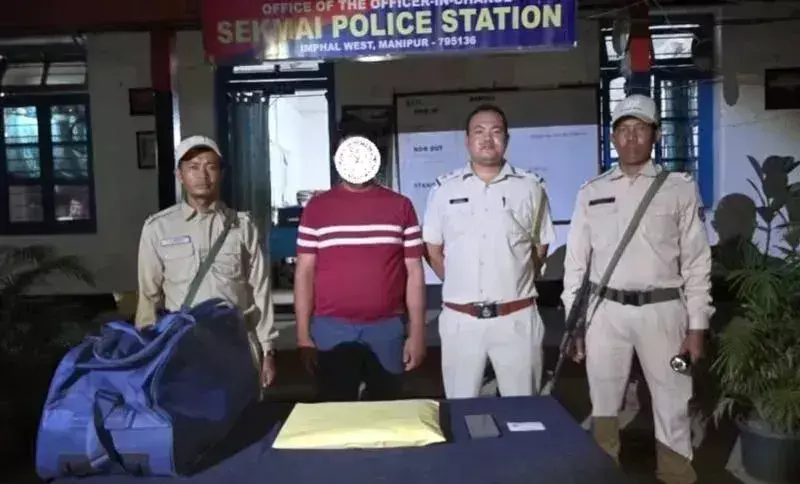 Manipur पुलिस ने 6 करोड़ रुपये मूल्य की एक किलो हेरोइन जब्त की, ड्रग तस्कर गिरफ्तार Manipur पुलिस ने 6 करोड़ रुपये मूल्य की एक किलो हेरोइन जब्त की, ड्रग तस्कर गिरफ्तार