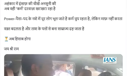 अभी तो पार्टी शुरू हुई है कका, चैतन्य बघेल की गिरफ्तारी पर राधिका खेड़ा का ट्वीट अभी तो पार्टी शुरू हुई है कका, चैतन्य बघेल की गिरफ्तारी पर राधिका खेड़ा का ट्वीट