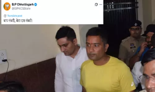 बीजेपी ने भूपेश और चैतन्य को बाप नंबरी, बेटा दस नंबरी बताया बीजेपी ने भूपेश और चैतन्य को बाप नंबरी, बेटा दस नंबरी बताया