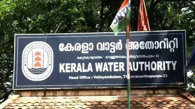 Kerala: जल प्राधिकरण ने जल सेवा शुल्क में भारी वृद्धि की चेतावनी दी