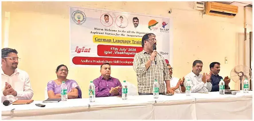 APSSDC ने जर्मन भाषा प्रशिक्षण कार्यक्रम शुरू किया APSSDC ने जर्मन भाषा प्रशिक्षण कार्यक्रम शुरू किया