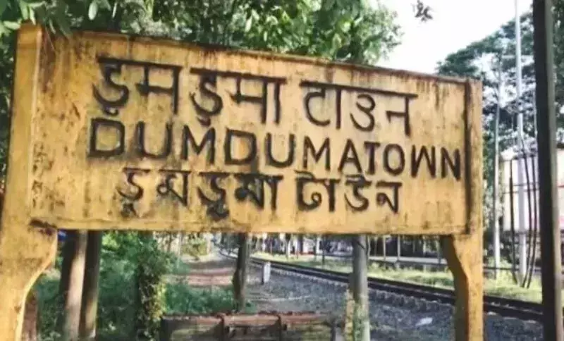 Railway Board ने असम में दुमदुमा टाउन रेलवे स्टेशन को फिर से खोलने पर रिपोर्ट मांगी Railway Board ने असम में दुमदुमा टाउन रेलवे स्टेशन को फिर से खोलने पर रिपोर्ट मांगी