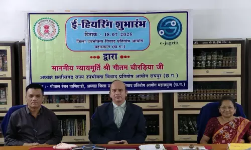 महासमुंद में ई-हियरिंग की हुई शुरुआत महासमुंद में ई-हियरिंग की हुई शुरुआत