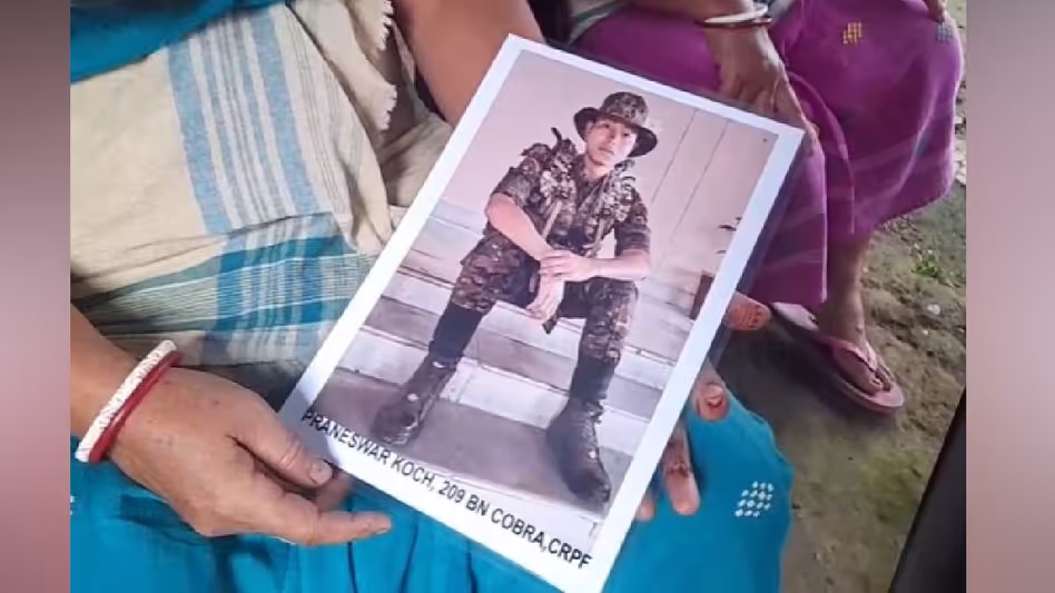 Assam के कोकराझार के सीआरपीएफ कोबरा कमांडो शहीद Assam के कोकराझार के सीआरपीएफ कोबरा कमांडो शहीद
