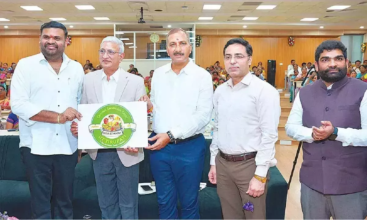 खाद्य प्रसंस्करण को बढ़ावा देने के लिए IIT तिरुपति में कॉमन इनक्यूबेशन सेंटर खाद्य प्रसंस्करण को बढ़ावा देने के लिए IIT तिरुपति में कॉमन इनक्यूबेशन सेंटर