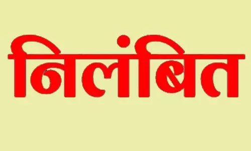 फूड इंस्पेक्टर सस्पेंड, सार्वजनिक वितरण प्रणाली कार्य में लापरवाही पर एक्शन