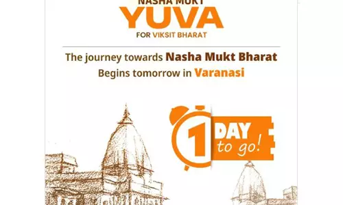 युवा आध्यात्मिक शिखर सम्मेलन: नशा मुक्त युवा विकसित भारत के लिए कल से Varanasi में होगा शुरू युवा आध्यात्मिक शिखर सम्मेलन: नशा मुक्त युवा विकसित भारत के लिए कल से Varanasi में होगा शुरू
