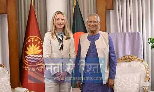 SpaceX की उपाध्यक्ष लॉरेन ड्रेयर ने स्टारलिंक लॉन्च को सुगम बनाने में बांग्लादेश की दक्षता की प्रशंसा की SpaceX की उपाध्यक्ष लॉरेन ड्रेयर ने स्टारलिंक लॉन्च को सुगम बनाने में बांग्लादेश की दक्षता की प्रशंसा की