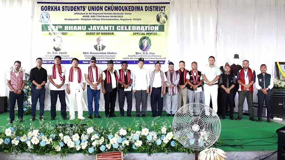 Nagaland :  डॉ. जमीर ने गोरखाओं से सांस्कृतिक विरासत को संरक्षित करने का आग्रह किया