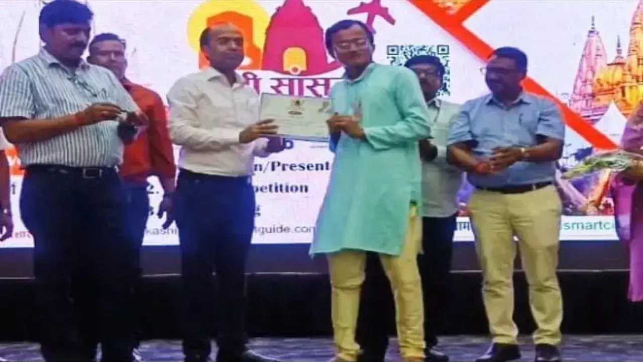Gorakhpur: काशी सांसद टूरिस्ट गाइड प्रतियोगिता में गोरखपुर के शोध छात्र को सम्मान