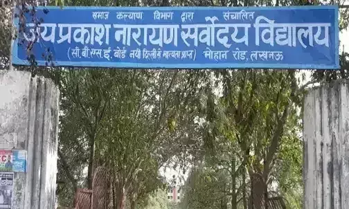 Lucknow: एआई ट्रेनिंग से शिक्षकों की डिजिटल दक्षता में होगा इजाफा Lucknow: एआई ट्रेनिंग से शिक्षकों की डिजिटल दक्षता में होगा इजाफा