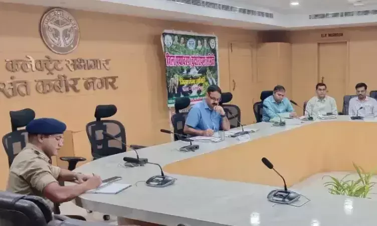 Sant Kabir Nagar: गंगा स्वच्छता व हरियाली को लेकर डीएम ने की समीक्षा बैठक Sant Kabir Nagar: गंगा स्वच्छता व हरियाली को लेकर डीएम ने की समीक्षा बैठक
