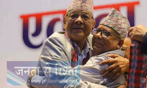 ओली के नेतृत्व वाली CPN-UML से अलग हुई कम्युनिस्ट पार्टियों का विलय, देश अगले आम चुनाव की तैयारी में ओली के नेतृत्व वाली CPN-UML से अलग हुई कम्युनिस्ट पार्टियों का विलय, देश अगले आम चुनाव की तैयारी में