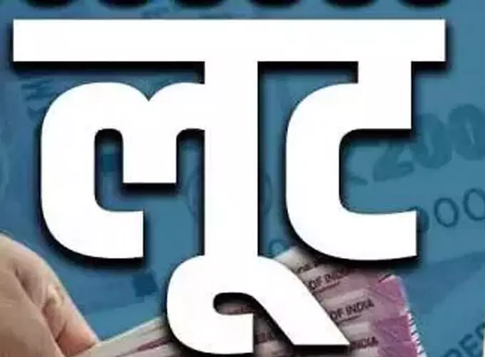 हनीमून पर जाने बदमाश के पास नहीं थे पैसे, अधिकारी के घर बोला धावा हनीमून पर जाने बदमाश के पास नहीं थे पैसे, अधिकारी के घर बोला धावा