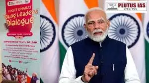 Delhi: विकसित भारत निर्माण में युवाओं की अहम भूमिका: वक्ता Delhi: विकसित भारत निर्माण में युवाओं की अहम भूमिका: वक्ता